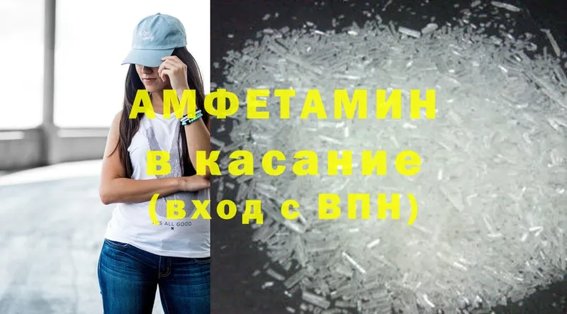 Amphetamine Premium  Белокуриха 