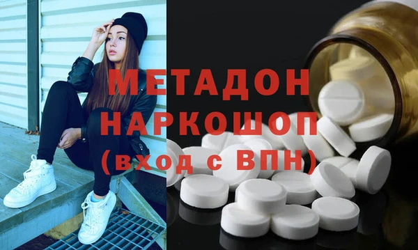 мефедрон мука Бугульма