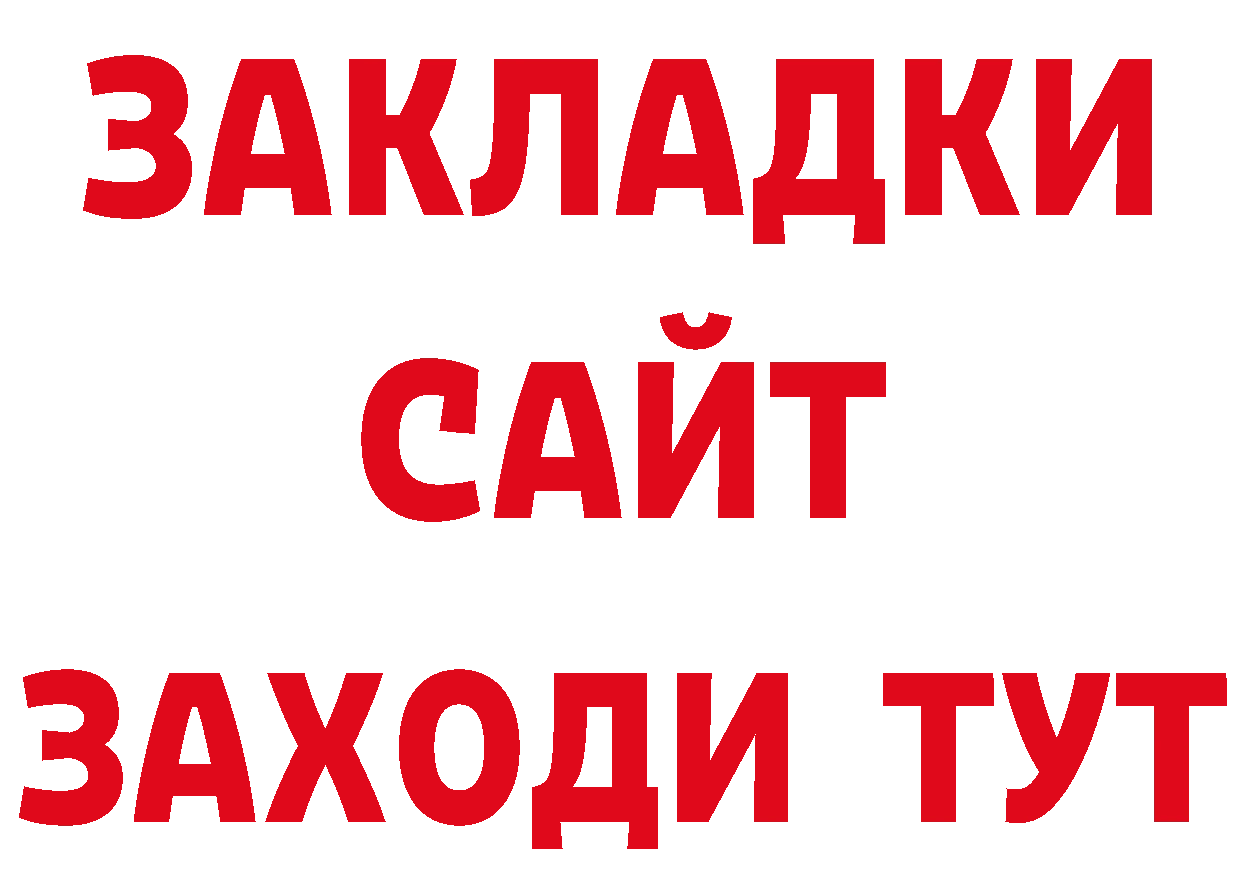 ТГК вейп как войти сайты даркнета кракен Белокуриха